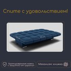 Прямой диван «Финка», ППУ, механизм книжка, велюр, цвет квест 024 - Фото 4