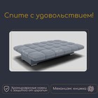 Прямой диван «Финка», ППУ, механизм книжка, велюр, цвет квест 026 - фото 13806184