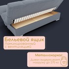 Прямой диван «Финка», ППУ, механизм книжка, велюр, цвет квест 026 - фото 13806186