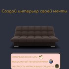 Прямой диван «Финка», ППУ, механизм книжка, велюр, цвет квест 033 - Фото 5