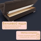Прямой диван «Финка», ППУ, механизм книжка, велюр, цвет квест 033 - Фото 6