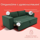 Прямой диван «Хилтон 1», ПЗ, механизм выкатной, велюр, цвет квест 010 - Фото 4