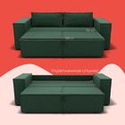 Прямой диван «Хилтон 1», ПЗ, механизм выкатной, велюр, цвет квест 010 - Фото 5