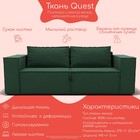 Прямой диван «Хилтон 1», ПЗ, механизм выкатной, велюр, цвет квест 010 - Фото 7