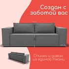 Прямой диван «Хилтон 1», ПЗ, механизм выкатной, велюр, цвет квест 014 - Фото 2
