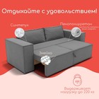 Прямой диван «Хилтон 1», ПЗ, механизм выкатной, велюр, цвет квест 014 - Фото 4