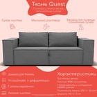 Прямой диван «Хилтон 1», ПЗ, механизм выкатной, велюр, цвет квест 014 - Фото 7