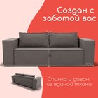 Прямой диван «Хилтон 1», ПЗ, механизм выкатной, велюр, цвет квест 032 - Фото 2