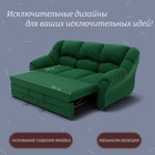 Диван прямой «Хост 1», ПЗ, механизм венеция, велюр, цвет квест 010 - Фото 4