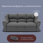 Диван прямой «Хост 1», ПЗ, механизм венеция, велюр, цвет квест 014 - Фото 2