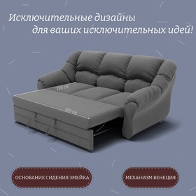 Прямой диван «Хост 1», ПЗ, механизм венеция, велюр, цвет квест 014