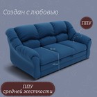 Диван прямой «Хост 1», ПЗ, механизм венеция, велюр, цвет квест 024 - Фото 3