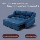 Диван прямой «Хост 1», ПЗ, механизм венеция, велюр, цвет квест 024  (артикул 10196297)  большой выбор товаров оптом и в розницу по низким ценам с доставкой