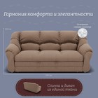 Диван прямой «Хост 1», ПЗ, механизм венеция, велюр, цвет квест 025 - Фото 2