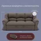 Диван прямой «Хост 1», ПЗ, механизм венеция, велюр, цвет квест 032 - Фото 2