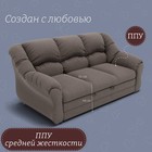 Диван прямой «Хост 1», ПЗ, механизм венеция, велюр, цвет квест 032 - Фото 3