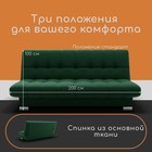 Прямой диван «Хьюстон 1», ППУ, механизм книжка, велюр, цвет квест 010 - Фото 2