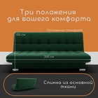Диван прямой «Хьюстон 1», ППУ, механизм книжка, велюр, цвет квест 010 - Фото 2