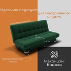Прямой диван «Хьюстон 1», ППУ, механизм книжка, велюр, цвет квест 010 - Фото 3