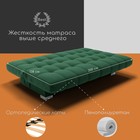 Диван прямой «Хьюстон 1», ППУ, механизм книжка, велюр, цвет квест 010 - Фото 4