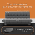 Прямой диван «Хьюстон 1», ППУ, механизм книжка, велюр, цвет квест 014 - Фото 2