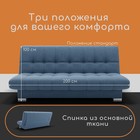 Диван прямой «Хьюстон 1», ППУ, механизм книжка, велюр, цвет квест 023 - Фото 2