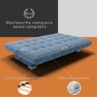 Диван прямой «Хьюстон 1», ППУ, механизм книжка, велюр, цвет квест 023 - Фото 4