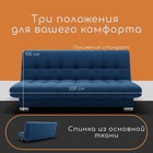 Диван прямой «Хьюстон 1», ППУ, механизм книжка, велюр, цвет квест 024 - Фото 2