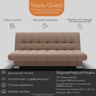 Диван прямой «Хьюстон 1», ППУ, механизм книжка, велюр, цвет квест 025 - Фото 7