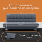 Прямой диван «Хьюстон 1», ППУ, механизм книжка, велюр, цвет квест 026 - Фото 2