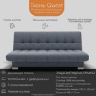 Диван прямой «Хьюстон 1», ППУ, механизм книжка, велюр, цвет квест 026 - Фото 7