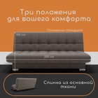 Прямой диван «Хьюстон 1», ППУ, механизм книжка, велюр, цвет квест 032 - Фото 2