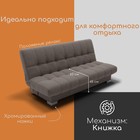 Прямой диван «Хьюстон 1», ППУ, механизм книжка, велюр, цвет квест 032 - Фото 3