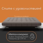 Прямой диван «Хьюстон 1», ППУ, механизм книжка, велюр, цвет квест 032 - Фото 5