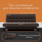Прямой диван «Хьюстон 1», ППУ, механизм книжка, велюр, цвет квест 033 - Фото 2