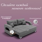 Диван прямой «Элита 1», ПЗ, механизм пантограф, велюр, цвет квест 014  (артикул 10196313)  большой выбор товаров оптом и в розницу по низким ценам с доставкой