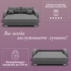 Диван прямой «Элита 1», ПЗ, механизм пантограф, велюр, цвет квест 014  (артикул 10196313)  большой выбор товаров оптом и в розницу по низким ценам с доставкой