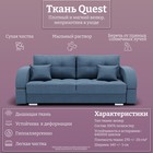 Диван прямой «Элита 1», ПЗ, механизм пантограф, велюр, цвет квест 023  (артикул 10196314)  большой выбор товаров оптом и в розницу по низким ценам с доставкой