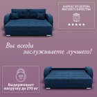 Диван прямой «Элита 1», ПЗ, механизм пантограф, велюр, цвет квест 024  (артикул 10196315)  большой выбор товаров оптом и в розницу по низким ценам с доставкой