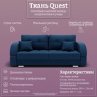 Диван прямой «Элита 1», ПЗ, механизм пантограф, велюр, цвет квест 024  (артикул 10196315)  большой выбор товаров оптом и в розницу по низким ценам с доставкой