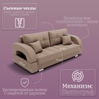 Диван прямой «Элита 1», ПЗ, механизм пантограф, велюр, цвет квест 025  (артикул 10196316)  большой выбор товаров оптом и в розницу по низким ценам с доставкой