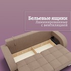 Диван прямой «Элита 1», ПЗ, механизм пантограф, велюр, цвет квест 025  (артикул 10196316)  большой выбор товаров оптом и в розницу по низким ценам с доставкой