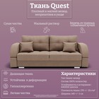 Диван прямой «Элита 1», ПЗ, механизм пантограф, велюр, цвет квест 025  (артикул 10196316)  большой выбор товаров оптом и в розницу по низким ценам с доставкой