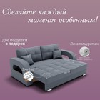 Диван прямой «Элита 1», ПЗ, механизм пантограф, велюр, цвет квест 026  (артикул 10196317)  большой выбор товаров оптом и в розницу по низким ценам с доставкой