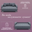 Диван прямой «Элита 1», ПЗ, механизм пантограф, велюр, цвет квест 026  (артикул 10196317)  большой выбор товаров оптом и в розницу по низким ценам с доставкой