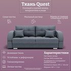 Диван прямой «Элита 1», ПЗ, механизм пантограф, велюр, цвет квест 026  (артикул 10196317)  большой выбор товаров оптом и в розницу по низким ценам с доставкой