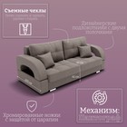 Диван прямой «Элита 1», ПЗ, механизм пантограф, велюр, цвет квест 032  (артикул 10196318)  большой выбор товаров оптом и в розницу по низким ценам с доставкой