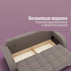 Диван прямой «Элита 1», ПЗ, механизм пантограф, велюр, цвет квест 032  (артикул 10196318)  большой выбор товаров оптом и в розницу по низким ценам с доставкой