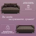 Диван прямой «Элита 1», ПЗ, механизм пантограф, велюр, цвет квест 033  (артикул 10196319)  большой выбор товаров оптом и в розницу по низким ценам с доставкой