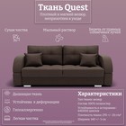 Диван прямой «Элита 1», ПЗ, механизм пантограф, велюр, цвет квест 033  (артикул 10196319)  большой выбор товаров оптом и в розницу по низким ценам с доставкой